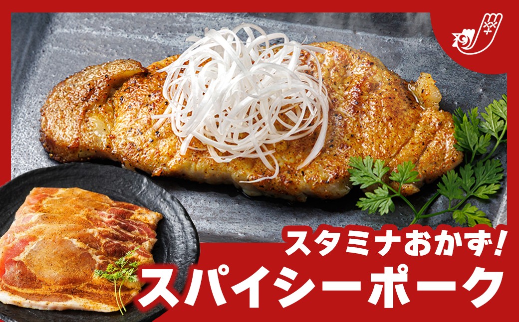 釧路のソウルフード「ジョイパックチキン」をご家庭で！フライパンで簡単調理の定期便