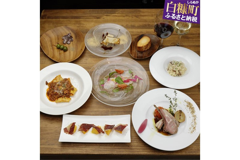 
                  【完全予約制】Farm Restaurant Cuore（クオーレ）食事券【5,500円コース・1名様】
                
