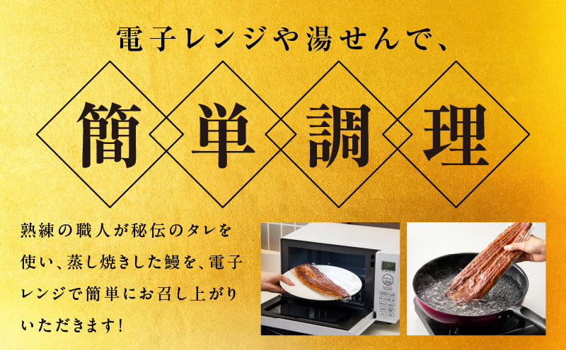 【7/19土用の丑の日】うなぎ 蒲焼き 暴れ盛り 合計 900g【鰻 真空パック 簡単調理 訳あり サイズ不揃い 人気 惣菜 うな重 うな丼 ひつまぶし にも】 020C395c