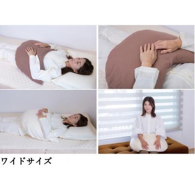ふるさと納税 碧南市 【ネムケア フェムクッション】ワイドサイズ(起毛オーガニックコットンカバー付) 　H162-047 |  | 02