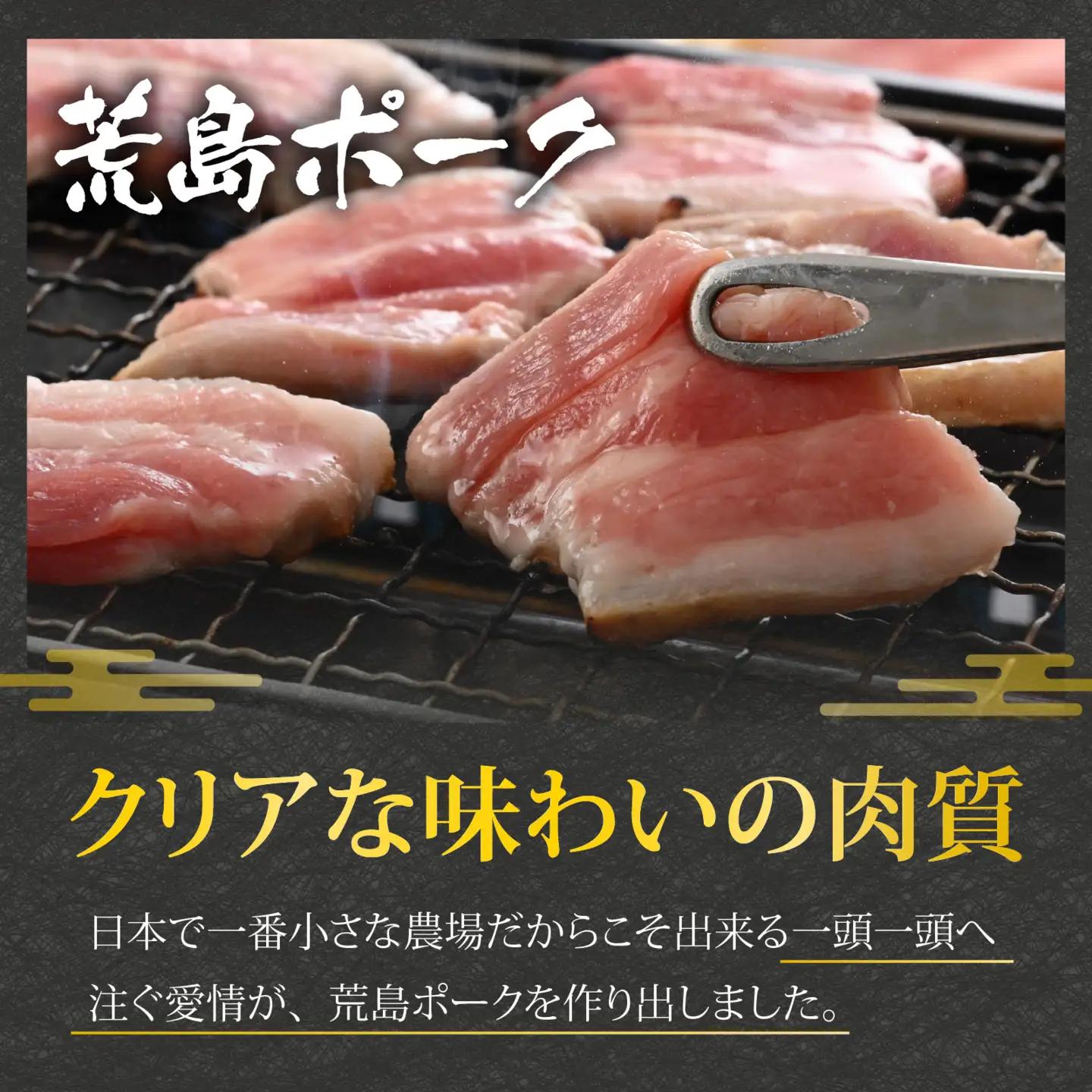 【福井のブランド牛肉＆ブランド豚肉】若狭牛と荒島ポーク 焼き肉セット 650g 