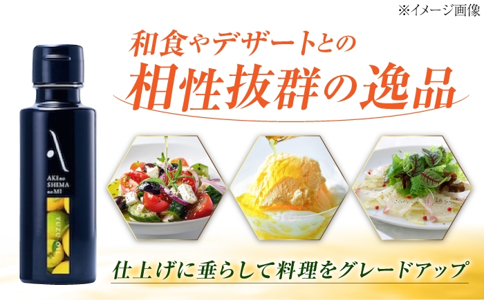 オリーブオイル エキストラバージン 油 国産 広島県産 オリーブオイル 調味料