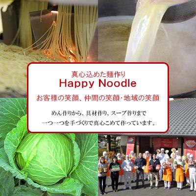 ふるさと納税 南島原市 プレミアム海鮮皿うどん4食 |  | 03