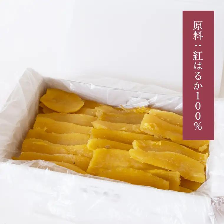 【 定期便 3ヶ月 】 紅はるか 干し芋 標準品 化粧箱入り 1.5kg 干し芋 芋 イモ 化粧箱 お芋 薩摩芋 さつまいも さつま芋 スイーツ お菓子 菓子 和菓子 グルメ おやつ 茨城県 マツコの