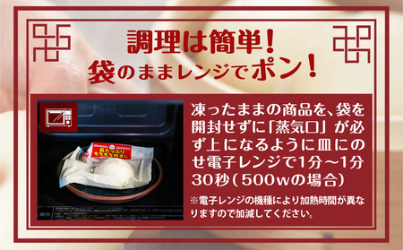 もちもち肉まん_AA-9223_(都城市) 観音池ポーク もちもち 肉まん 旨味 とじこめた 弾力のある 電子レンジ