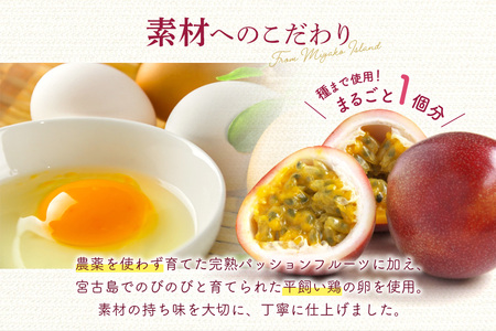 JH021【定期便】宮古島産の素材を活かした『パッションフルーツカード』（定期3回）