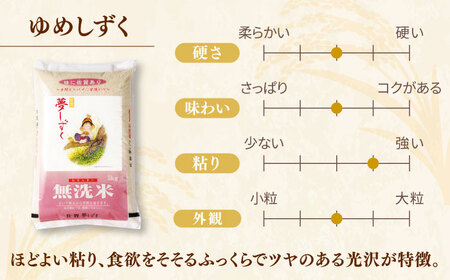 【レビューキャンペーン実施中】【佐賀県産米】令和5年産 無洗米 夢しずく 計20kg（5kg×4袋） / お米 米 白米 コシヒカリ ふるさと納税米 / 佐賀県 / さが風土館季楽 [41AABE07