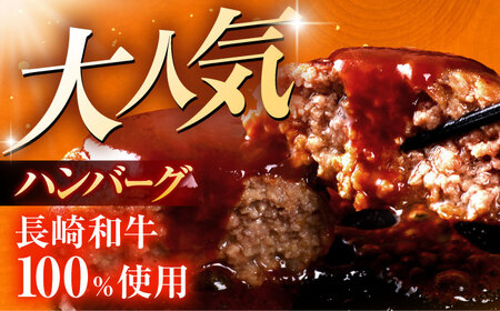長崎和牛A5ランク ファミリーセット（ロース小間切れ800g＆特選ハンバーグ10個セット）【肉のあいかわ】[OCH028]