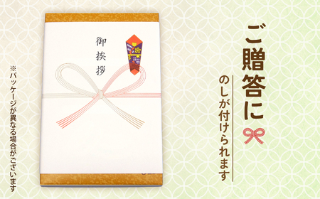 じゃんがらmini　9コ入 | じゃんがら mini 和菓子 詰め合わせ 福島名物 郷土菓子 人気 お土産 ご当地 スイーツ 個包装 手土産 ギフト 贈答用 お取り寄せ | CG003-9s