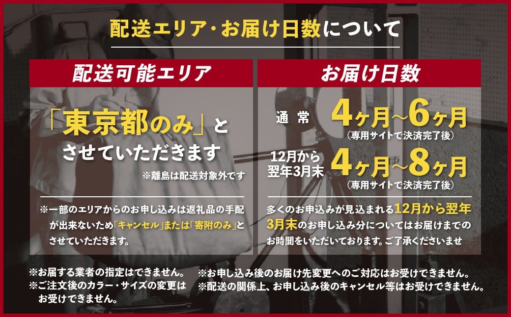 【配送エリア東京都のみ・商品限定・電動自転車対象】選べる14券種 ブリヂストンサイクルの電動自転車で使えるクーポン｜