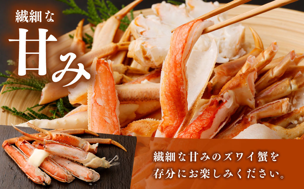 ボイル ズワイ蟹 特大サイズ 2肩 800g  ｜海鮮 カニ かに 蟹 ズワイガニ ずわい蟹 5Lサイズ 特大 ボイル 冷凍