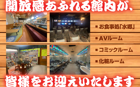 サウナピア ご利用チケット 10枚 (レギュラー) 