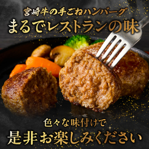 ハンバーグ 宮崎牛 手ごねハンバーグ 1キロ以上(訳あり) ハンバーグ