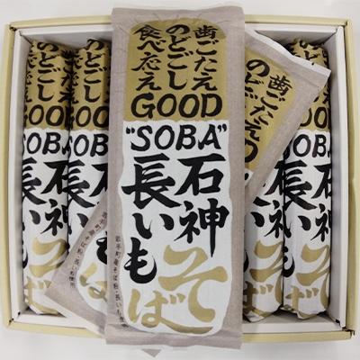 ふるさと納税 岩手町 岩手町産 長いも入り 石神長芋そば6把入り 乾麺  蕎麦 |  | 01