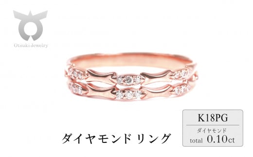 K18 バンブーダイヤリング　0.10ＣＴ　Ｒ3849DI-R　ピンクゴールド【サイズ：7号～18号（0.5号刻み対応可）】