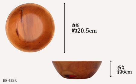 木の食器 サラダボウル レジン加工 直径約20.5cm 高さ約6cm 材質ウメ
