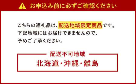 福岡県産 博多甘うぃ 約3.6kg (20玉～27玉入り) 【2026年10月下旬～11月下旬発送】※北海道・沖縄・離島配送不可