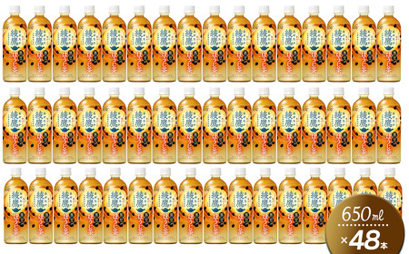 綾鷹 黒豆ほうじ茶 650mlPET _48本（24本入×2ケース）｜お茶 ペットボトル
