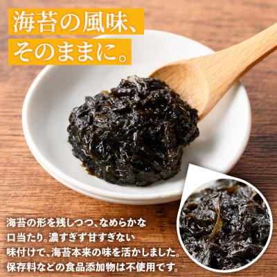 ふるさと納税 出水市 まつぼっくり のり佃煮 400g(出水市)I1114 |  | 01