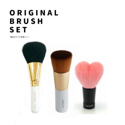 ふるさと納税 熊野町 熊野筆 喜筆【ベースメイクセット】リキッドファンデーションブラシ&amp;3Dパウダーブラシ&amp;ハート