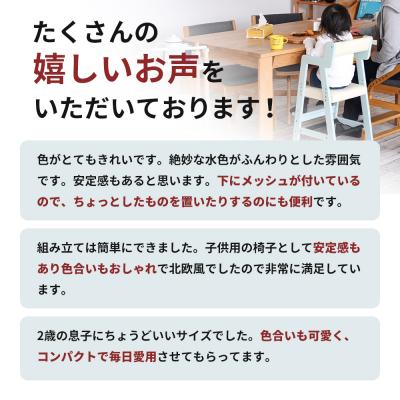 ふるさと納税 加西市 Kids High Chair -comet- (シアングレー) 子供用 [No5698-0690] |  | 01