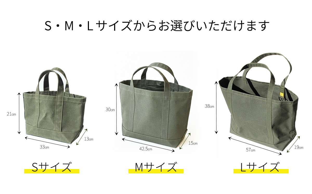 【自衛隊天幕生地使用】GTIトートバッグ　Sサイズ 【 帝国繊維 TEISEN テイセン トートバッグ 防水 防炎 防カビ ミリタリー バッグ アウトドア ファッション メンズ レディース 小さめ 】