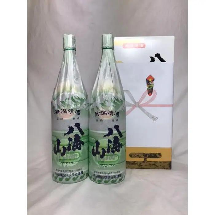 八海山　清酒　1800ml　2本　紙巻きバージョン　化粧箱入り【八海山 清酒 一升瓶 2本 セット 日本酒 1800ml 箱入り 新潟 地酒 厳選 晩酌 熱燗 お酒 酒 さけ お中元 お歳暮 贈答】