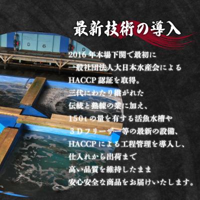 ふるさと納税 下関市 国産天然とらふぐ鍋セット 5〜6人前 ID015 |  | 02