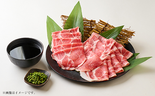 【兵庫県但馬産】八鹿豚しゃぶしゃぶ鍋　朝倉山椒香る特製出汁セット　2人前【配送不可地域：離島】【1739775】