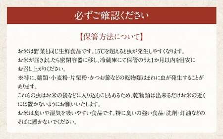【6回定期便】 鹿児島県産 銘柄米 ブレンド 薩摩うんまか米 （15kg×6回） 定期便 ブレンド米 白米 米 お米 おこめ KSR-604