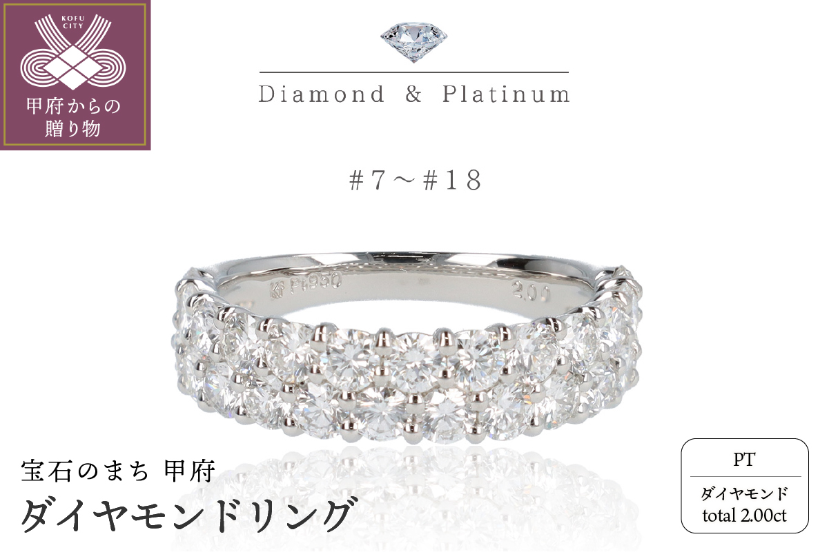 Pt950 ダイヤモンドリング SN313