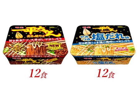 焼そばセット 明星食品一平ちゃん夜店の焼そば2種 焼そばセット【24食】