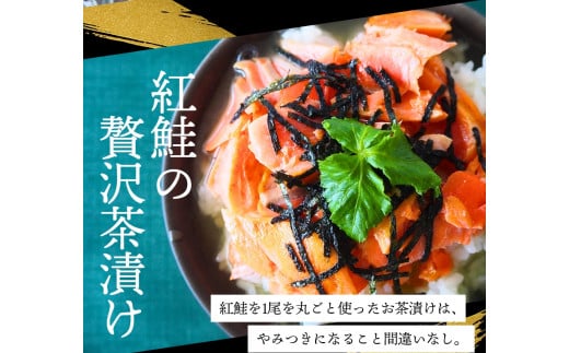 天然 紅鮭 切身 2kg サーモンランキング入り 厳選 された 切り身 を使用 / 鮭 切り身 さけ サケ シャケ 塩 冷凍 おかず お弁当 魚 和歌山県 田辺市【mts002-5】