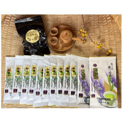 ふるさと納税 川根本町 川根本町産 上級川根銘茶13本セット　70-1