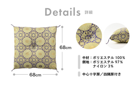 床の硬さを感じにくい「反毛わた」座布団 仏前座布団 金襴 2枚組【紫色】 [C-20402_01]