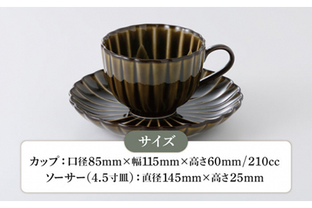 【美濃焼】ぎやまん陶 コーヒードリッパーとカップ＆ソーサー2客セット 利休グリーン【カネコ小兵製陶所】【TOKI MINOYAKI返礼品】食器 コーヒーカップ ティーカップ ドリッパー プレート 受け