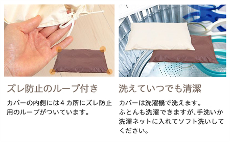 【アイボリー・ホック式】ペットの羽毛ふとん「もぐるにゃん」Sサイズ カバー付_AF-J205-iv_(都城市) ペット用ふとん 羽毛 100cm×70cm 0.3kg ホワイトダックダウン タタキキル