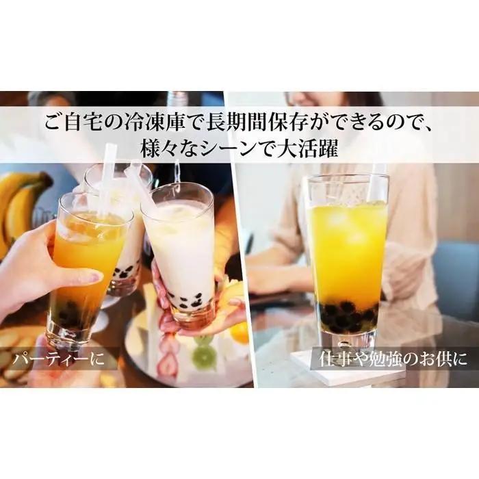 （訳あり）おうちタピオカ14杯入＜福岡市製造＞ | 福岡県 福岡市 福岡 九州 返礼品 タピオカ たぴおか おうちカフェ 自宅用 家庭用 国産 お取り寄せ 取り寄せ ドリンク 飲み物 飲料 訳あり わ