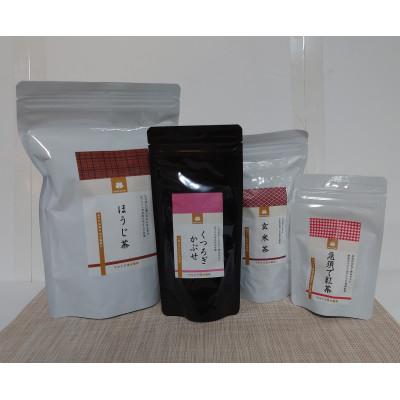 ふるさと納税 四日市市 ほっと一息　水沢かぶせ茶おくつろぎセット