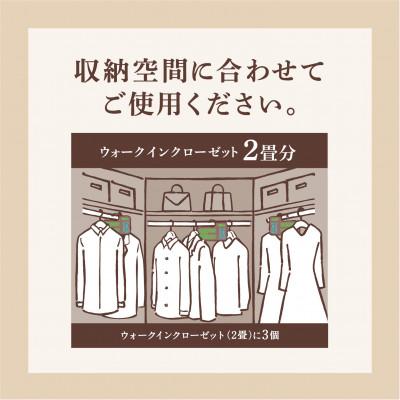 ふるさと納税 久喜市 ミセスロイド ウォークインクローゼット用 3個入×2箱 1年防虫 白檀の香り |  | 03