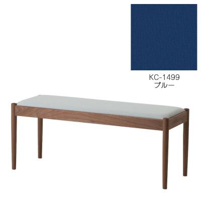 ふるさと納税 旭川市 旭川家具　cosine　フォルクベンチ　ウォルナットKC　ブルー_04524