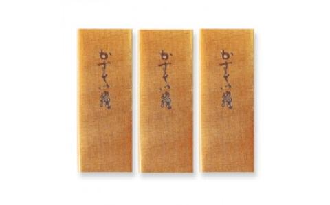 カステラ　3本入【ghi123】