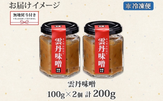 お届けイメージです。