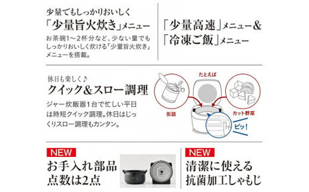 タイガー魔法瓶 圧力IHジャー 炊飯器 JPV-C100KG 5.5合炊き  家電 家電製品