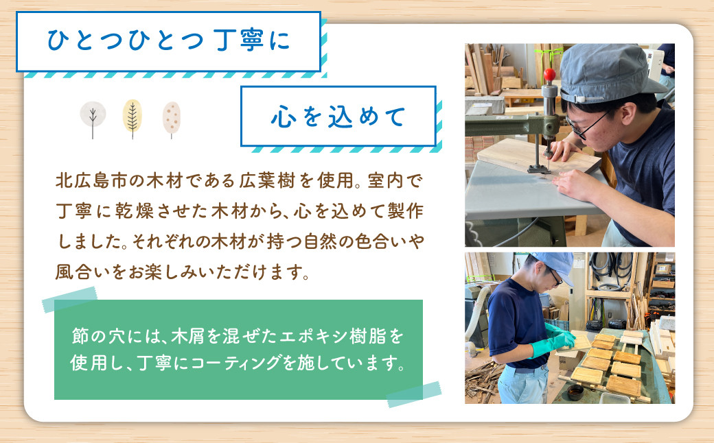 ムーミン ウッドプレート 大
