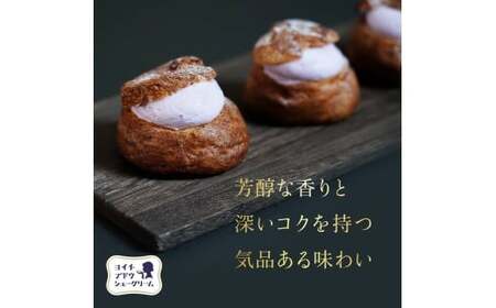 余市産ブドウシュークリーム 6個入り ほてい毘沙門天監修 ぶどう シュークリーム 6個入り_Y156-0001