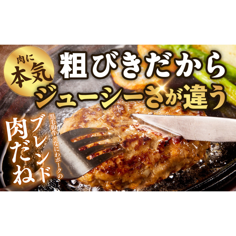 肉の泉佐野 ハンバーグ 30個（合計3.6kg）【黒毛和牛 なにわポーク入り 120g×30個 小分け 冷凍 ストック 人気 総菜 はんばーぐ 訳あり 簡単調理 おかず お弁当】 CFX0115_イメ
