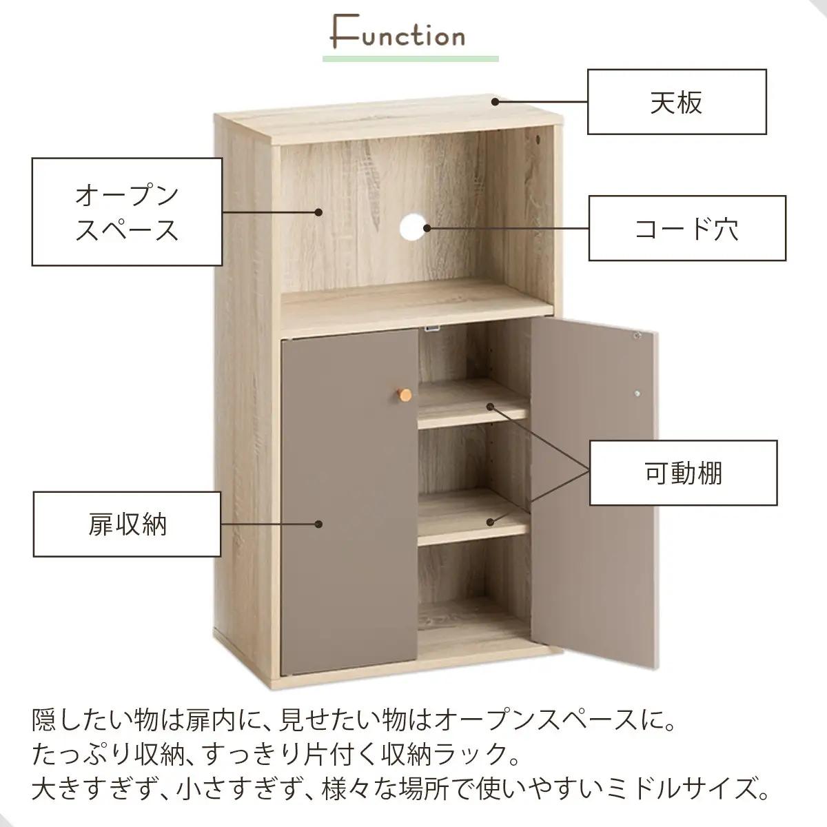 【完成品でお届け】扉付き収納ラック（グレージュ）食器棚 ロータイプ 扉付 一人暮らし 収納 トースター 炊飯器 小型レンジ ラック コンパクト キッチン収納棚 キッチンラック 約 幅50cm 奥行30