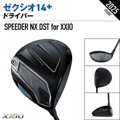 ふるさと納税 都城市 ゼクシオ 14+ ドライバー【10.5/R】 |  | 01