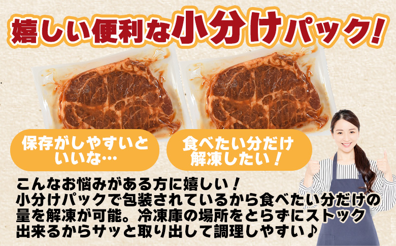 ＜【隔月】全3回定期便 国産豚みそ漬け 総量3.6kg(1回10枚(約1.2kg)＞みそ豚 味噌豚肉 枚数 おかず 一品 味付き 味噌漬け ポーク 肉加工品 小分け 個包装 冷凍 お弁当 惣菜 焼くだ